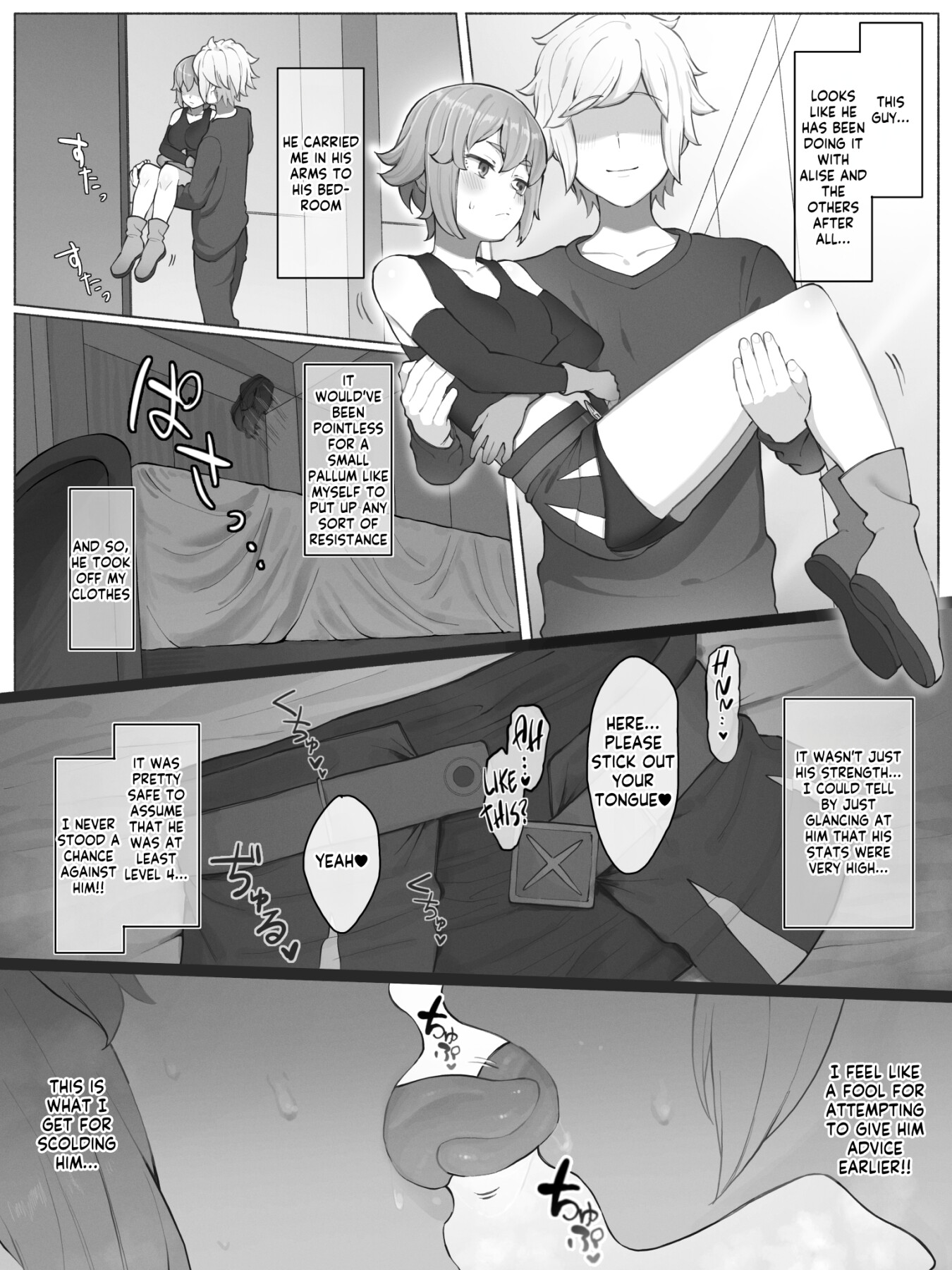 Hentai Manga Comic-Danmachi - Lyra-Read-5
